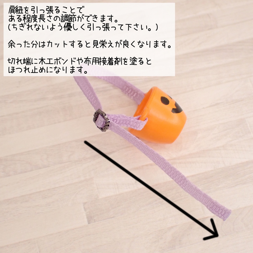 キャンディバケット