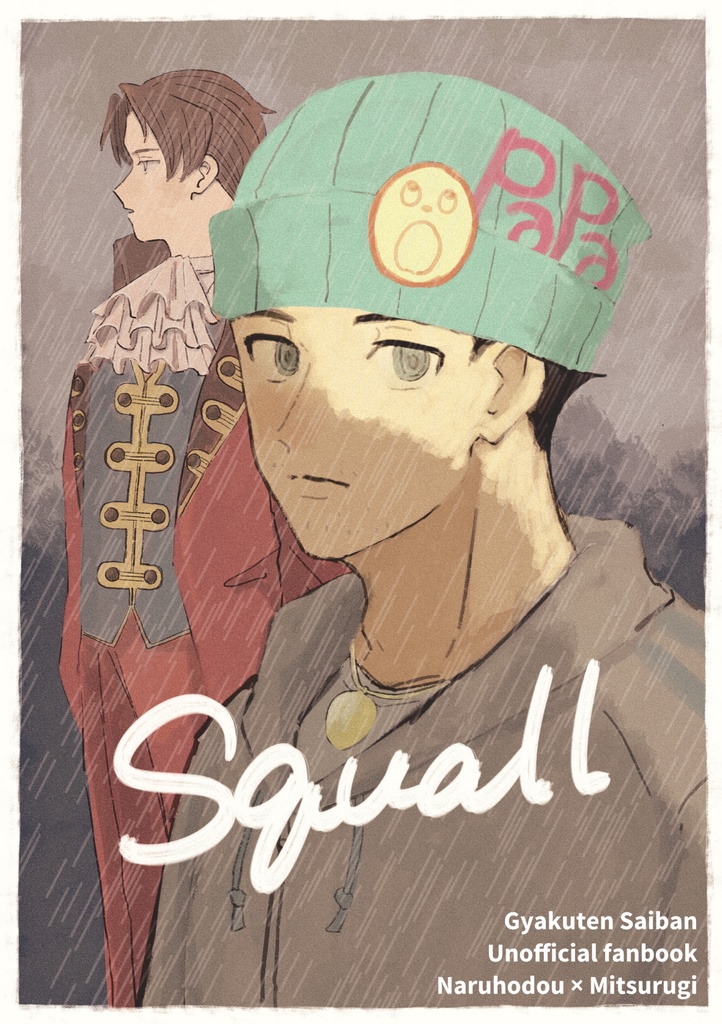 Squall
