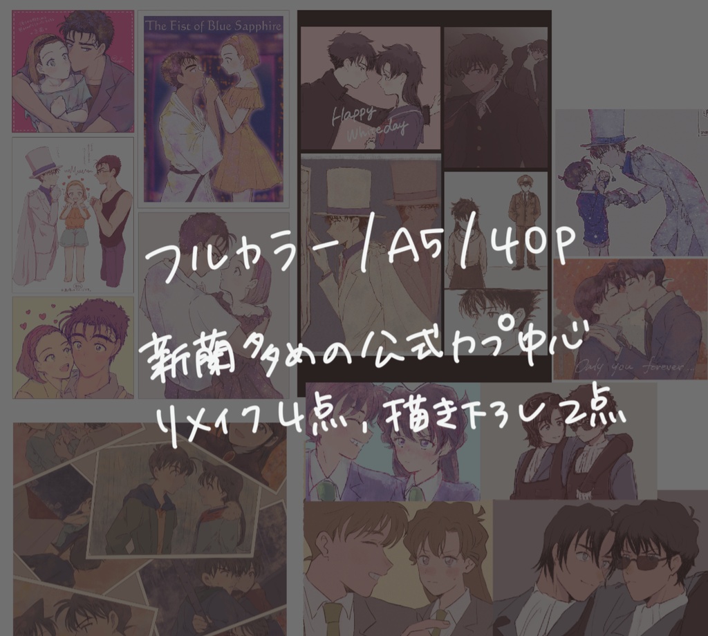 ずっとこのまま