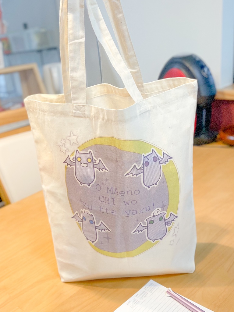 おまちすっ!エコバッグ