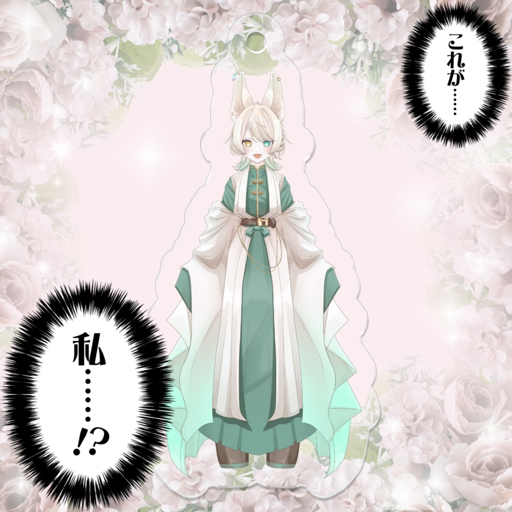 稲荷るゐ アクリルキーホルダー 新モデルver