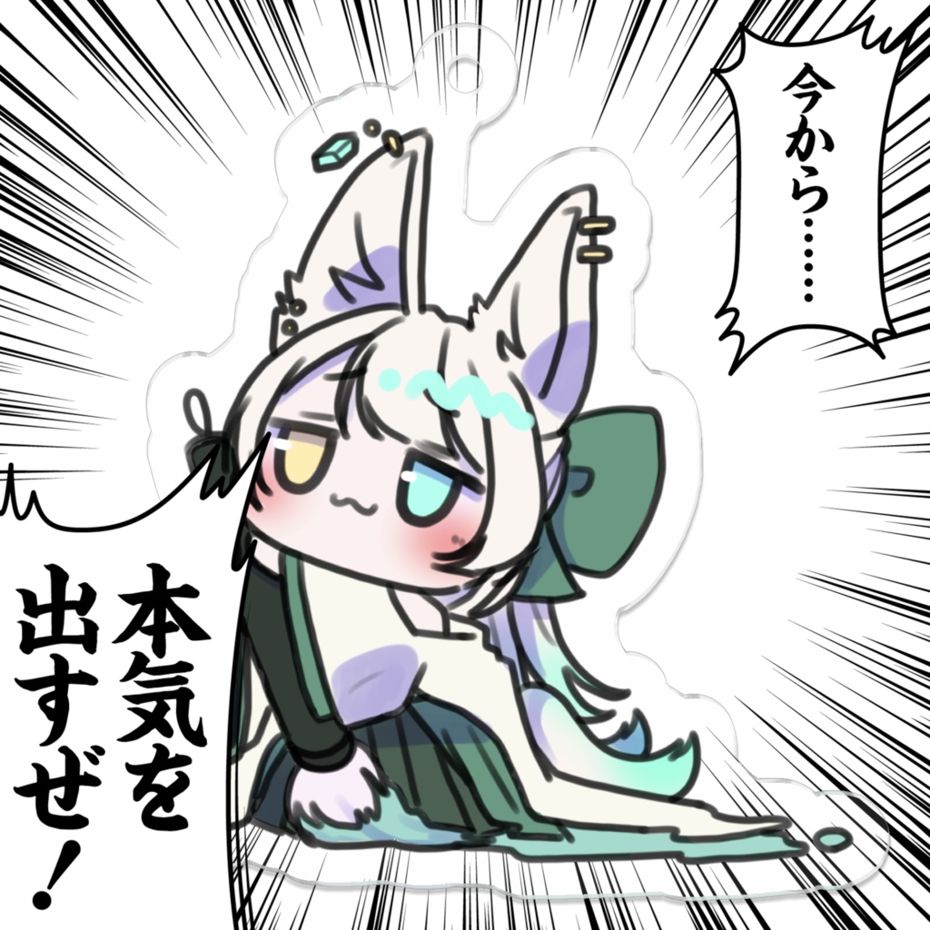 稲荷るゐ SDキーホルダー 旧モデルver