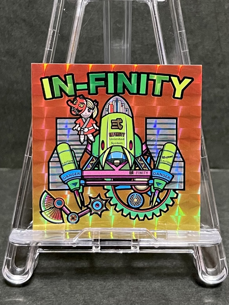 IN-FINITY