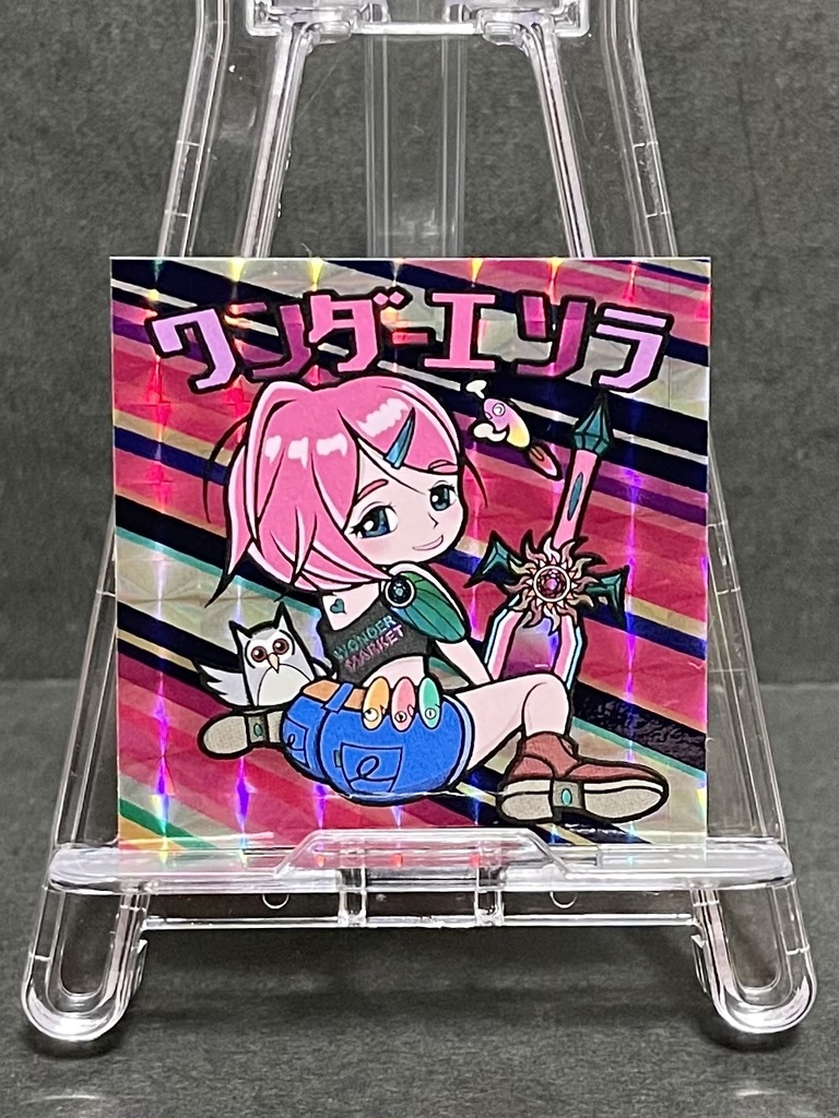 ワンダーエソラ