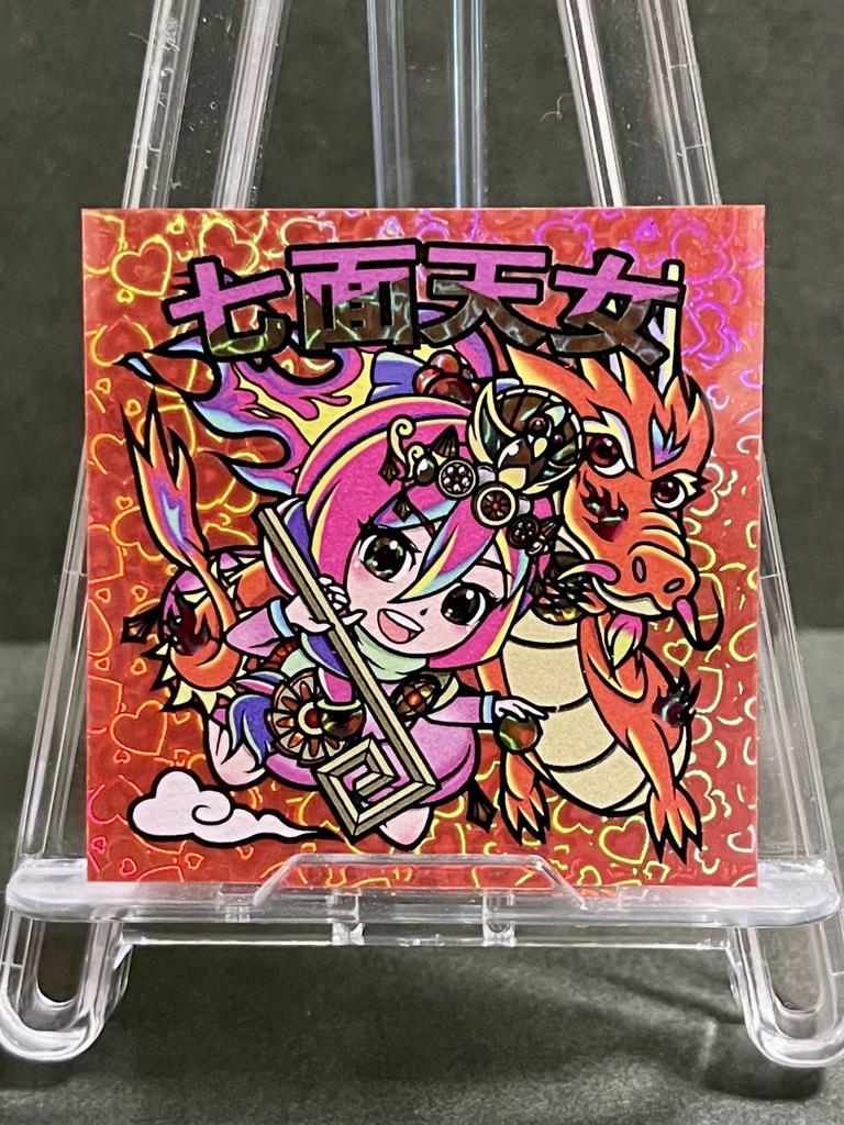 七面天女　ハートプリズム　1枚　カラーランダム