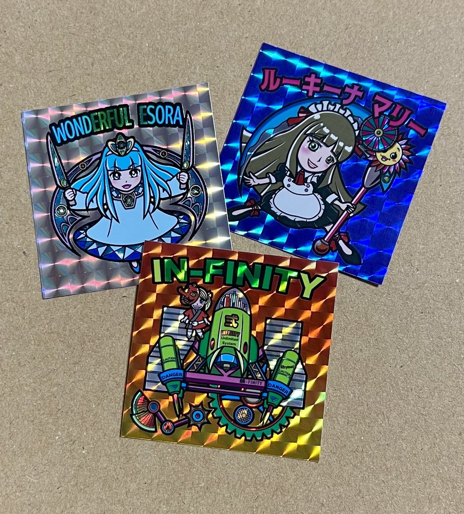 祝2周年特別価格シール3枚セット(過去作品)