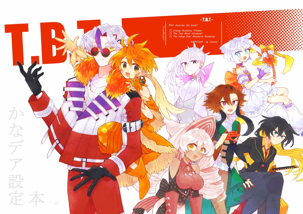 T.B.T　かなデア設定本+α　-PKG character fan book!!-