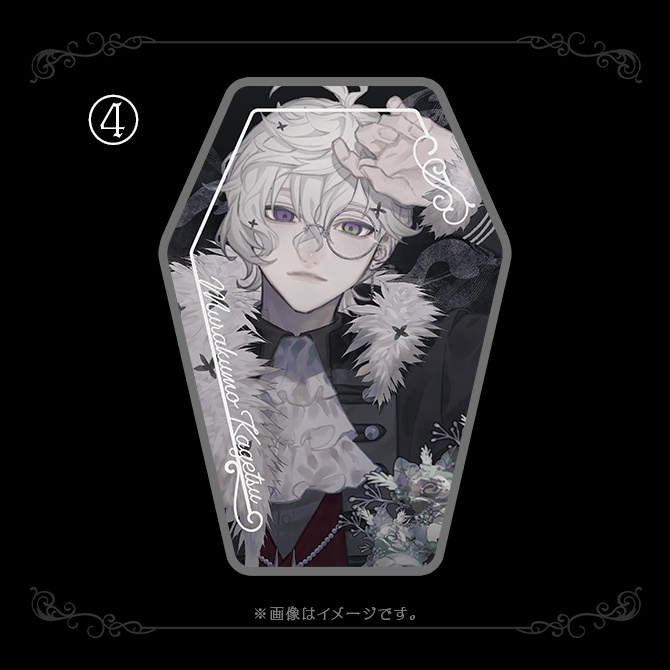 【にじそ11】棺桶アクリルブロック