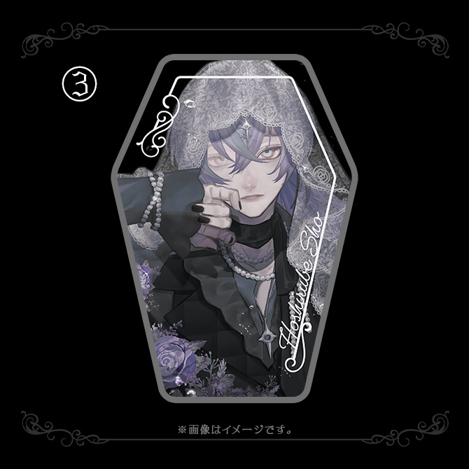 【にじそ11】棺桶アクリルブロック