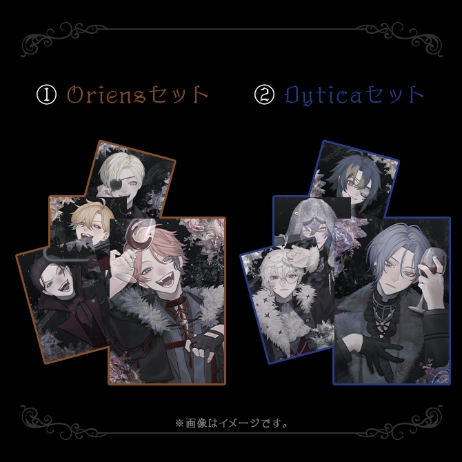 【にじそ11】ポストカードセット