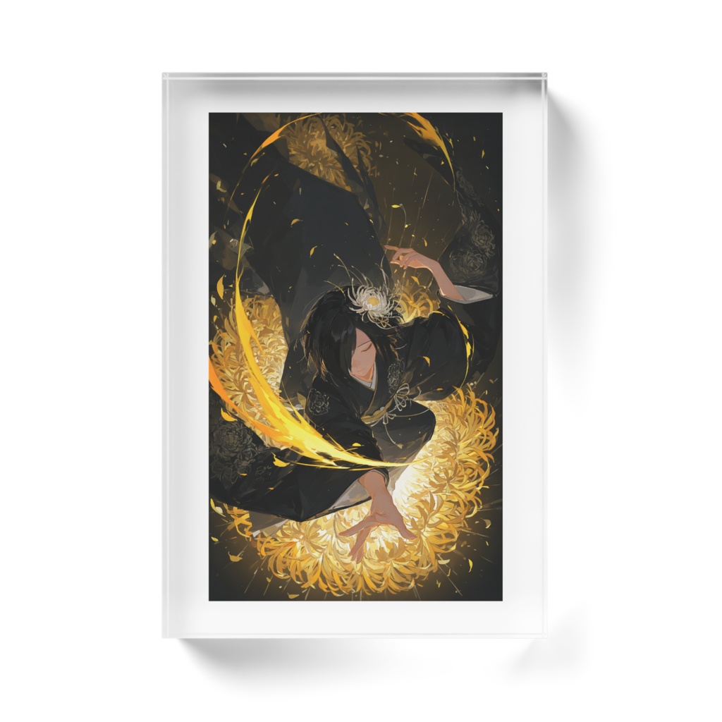 【非公式】的場静司-大輪の菊の花【グッズ】