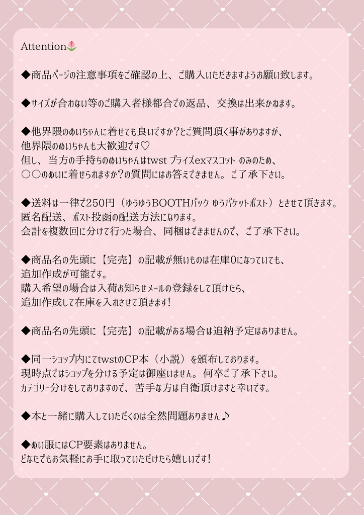 ハートミニドットリブニット