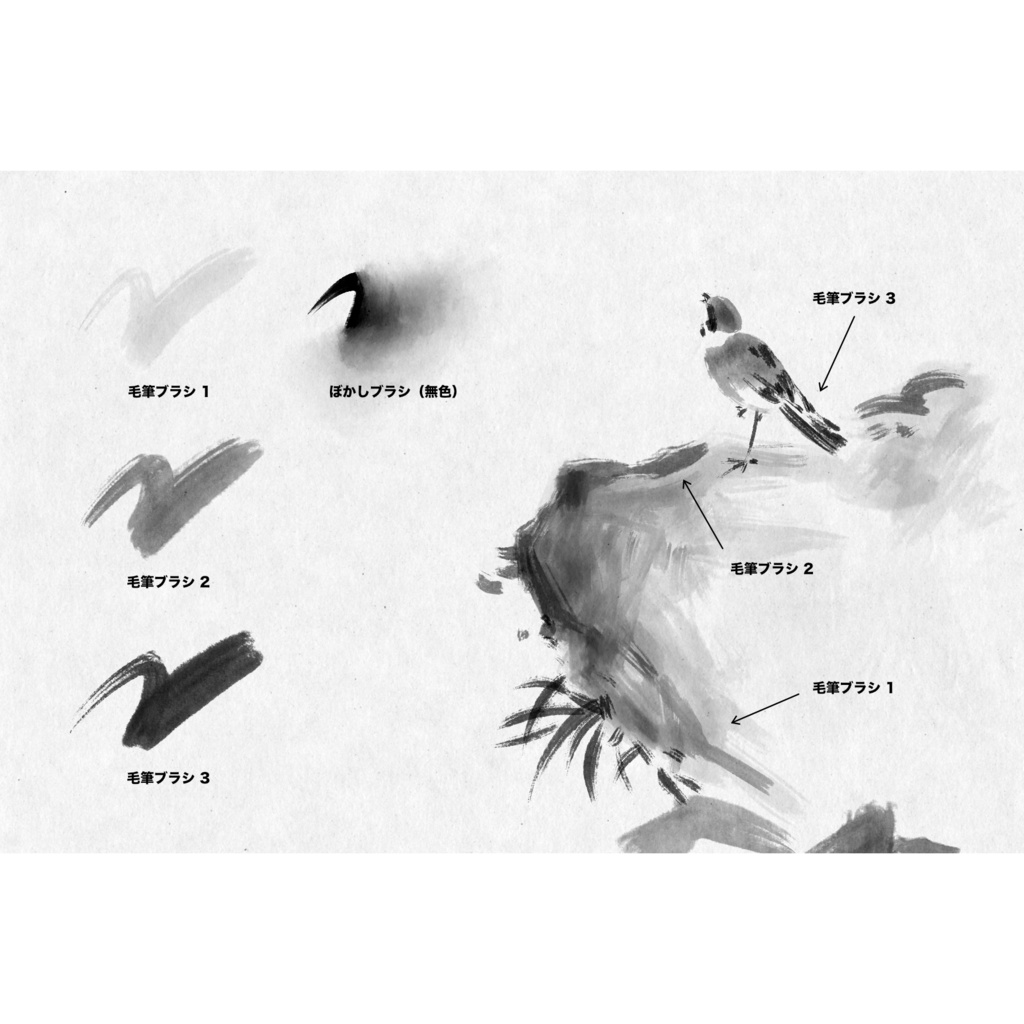 Procreate 墨ブラシ22種+紙テクスチャ4種セット