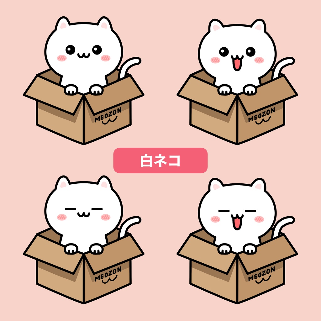 PNGTuber モデル 箱入りネコ - 色2種類 | Vtuber モデル アバター アセット | かわいい 動物 | Twitch YouTube ストリーミング