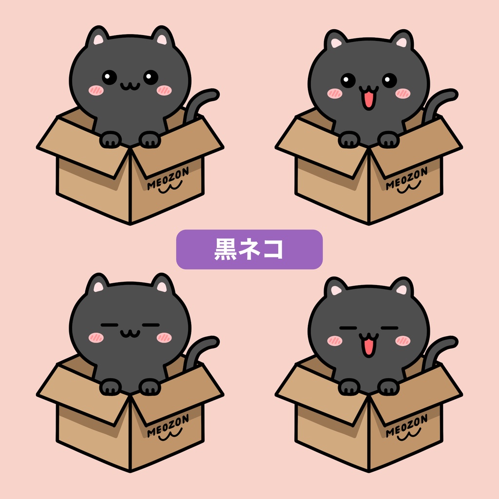 PNGTuber モデル 箱入りネコ - 色2種類 | Vtuber モデル アバター アセット | かわいい 動物 | Twitch YouTube ストリーミング