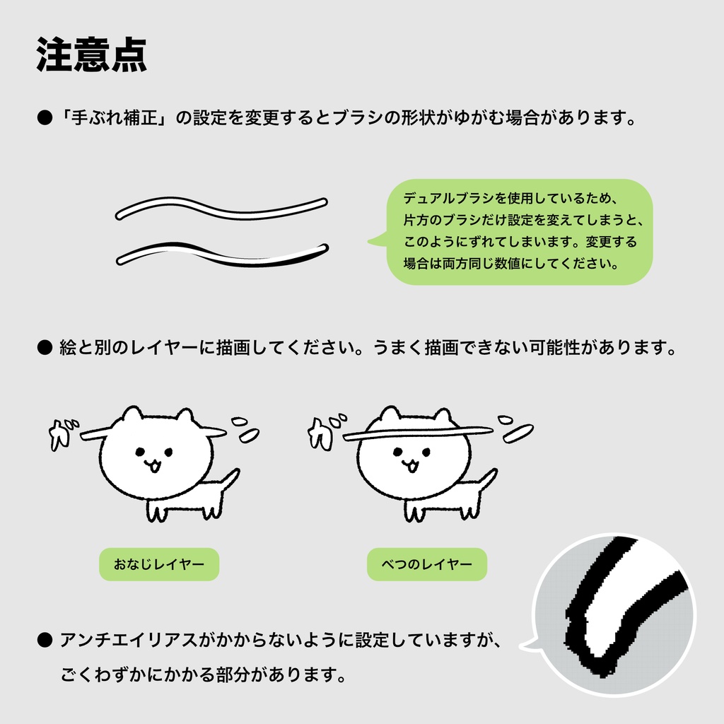 Procreate マンガふちペン - ブラシ18種類セット