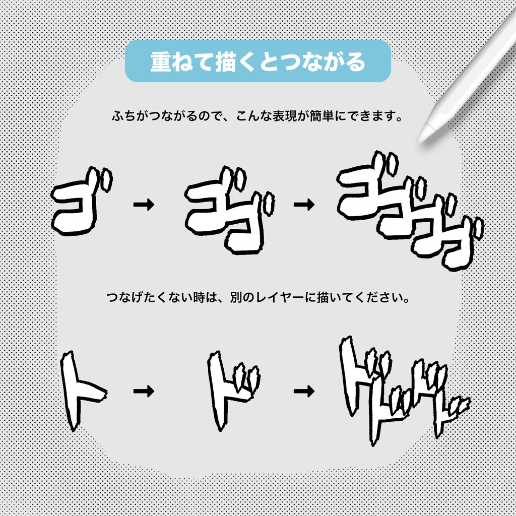 Procreate マンガふちペン - ブラシ18種類セット