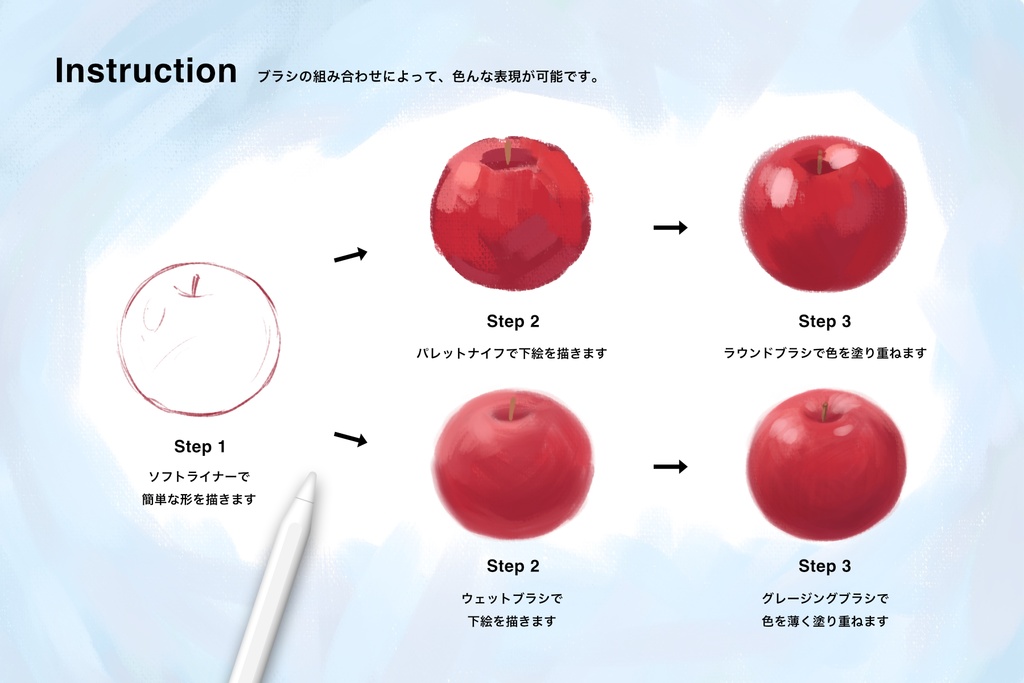 Procreate オイルペイントブラシ - 油絵ブラシ20種 x グレインサイズ3種