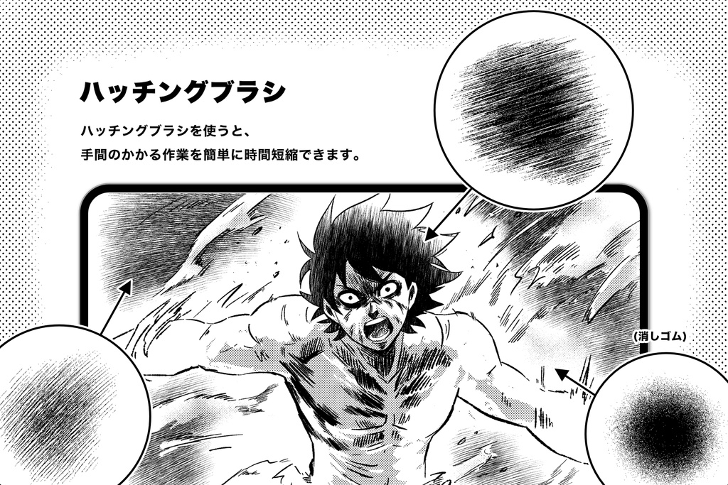 Procreate マンガ2値ペンセット Manga Binary Pen / 40種類以上