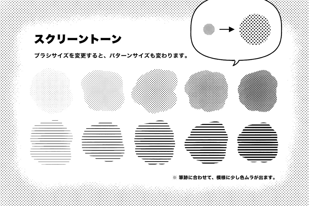 Procreate マンガ2値ペンセット Manga Binary Pen / 40種類以上