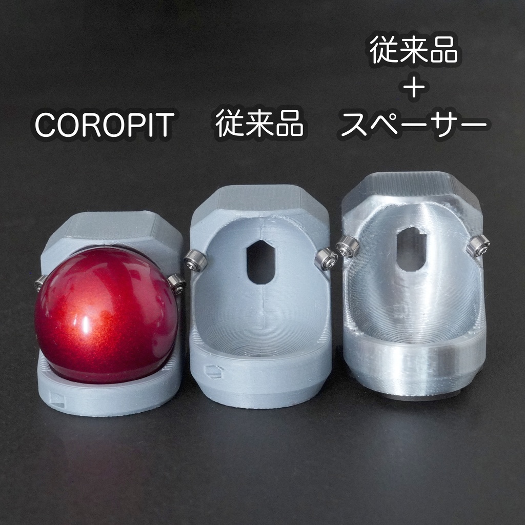COROPIT - Kinoya - BOOTH