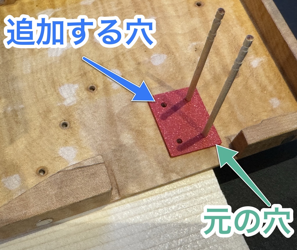 トラボオフセット基板