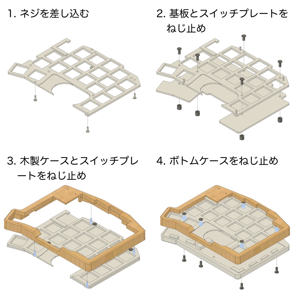 moNa2木製ケース