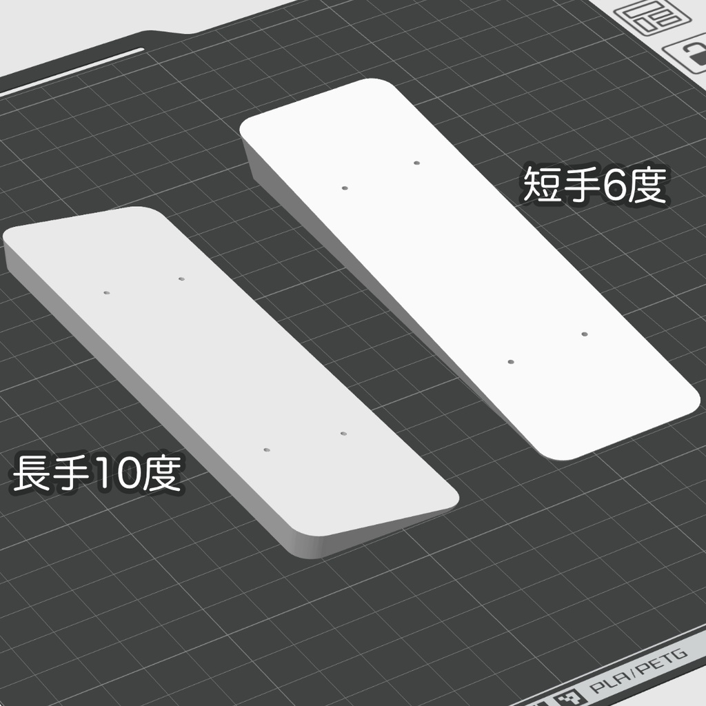 底面スタンド