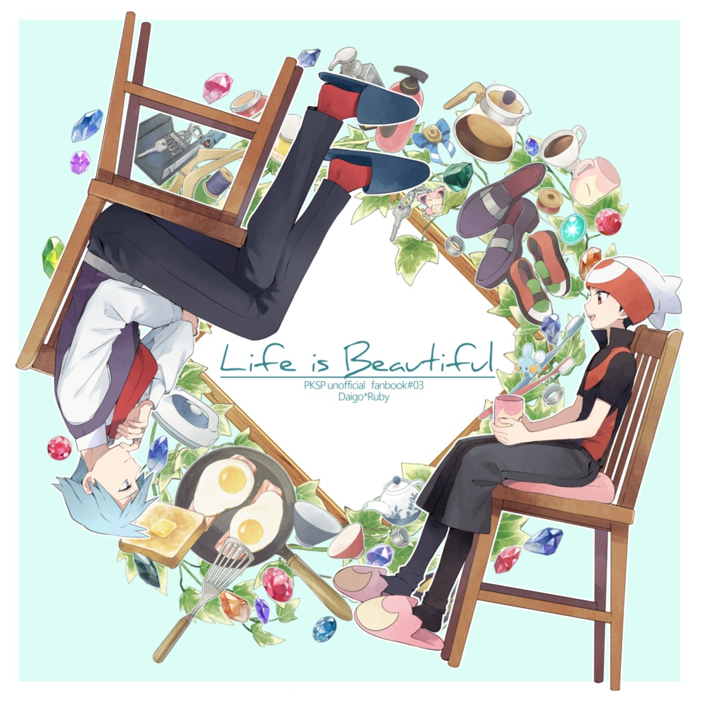 Life Is Beautiful イラスト本 Es Booth