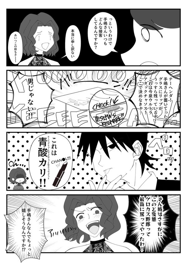 これ は 青酸カリ