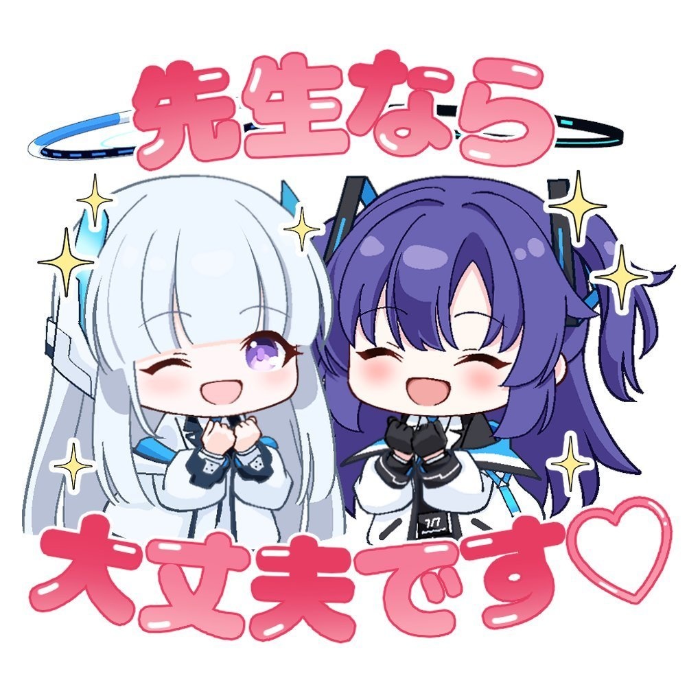 先生なら大丈夫です♡アクスタ