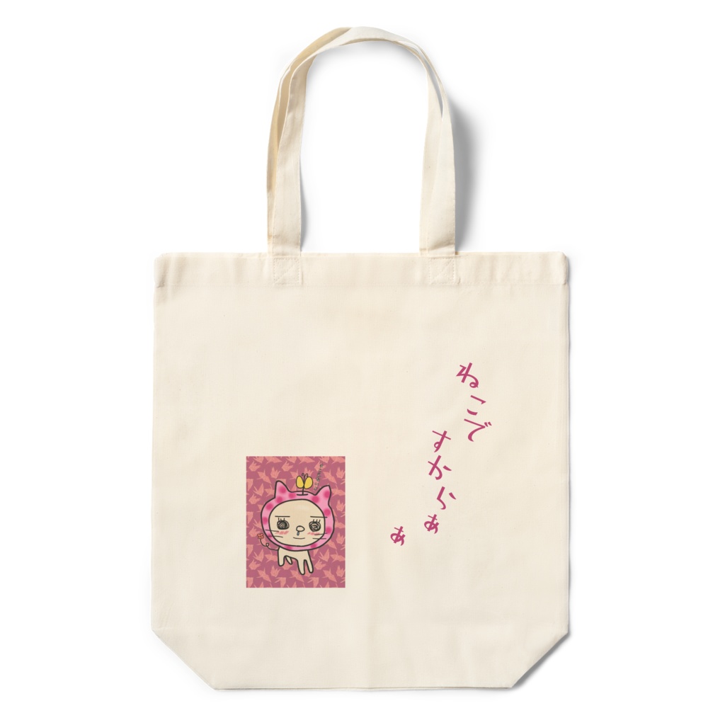 オリジナルイラストエコバック