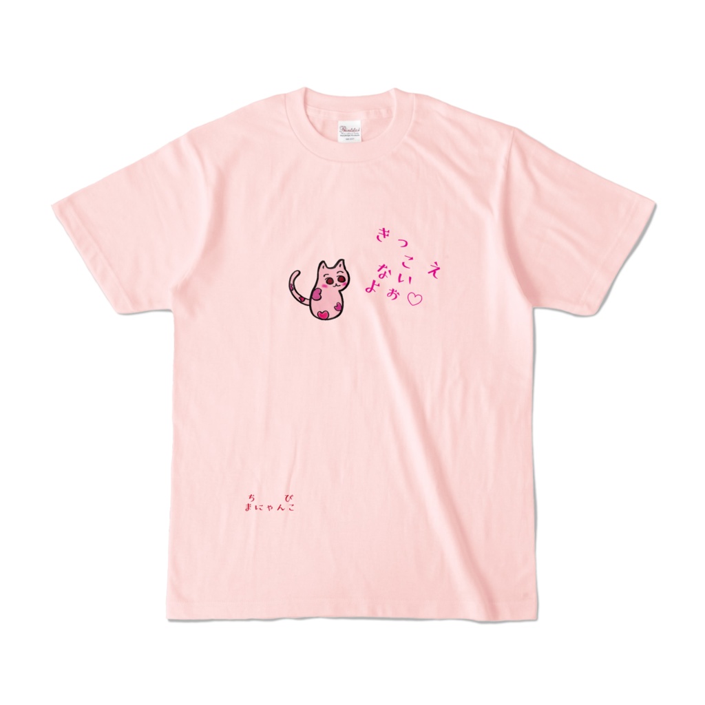 ちびまにゃんこTシャツ 2種