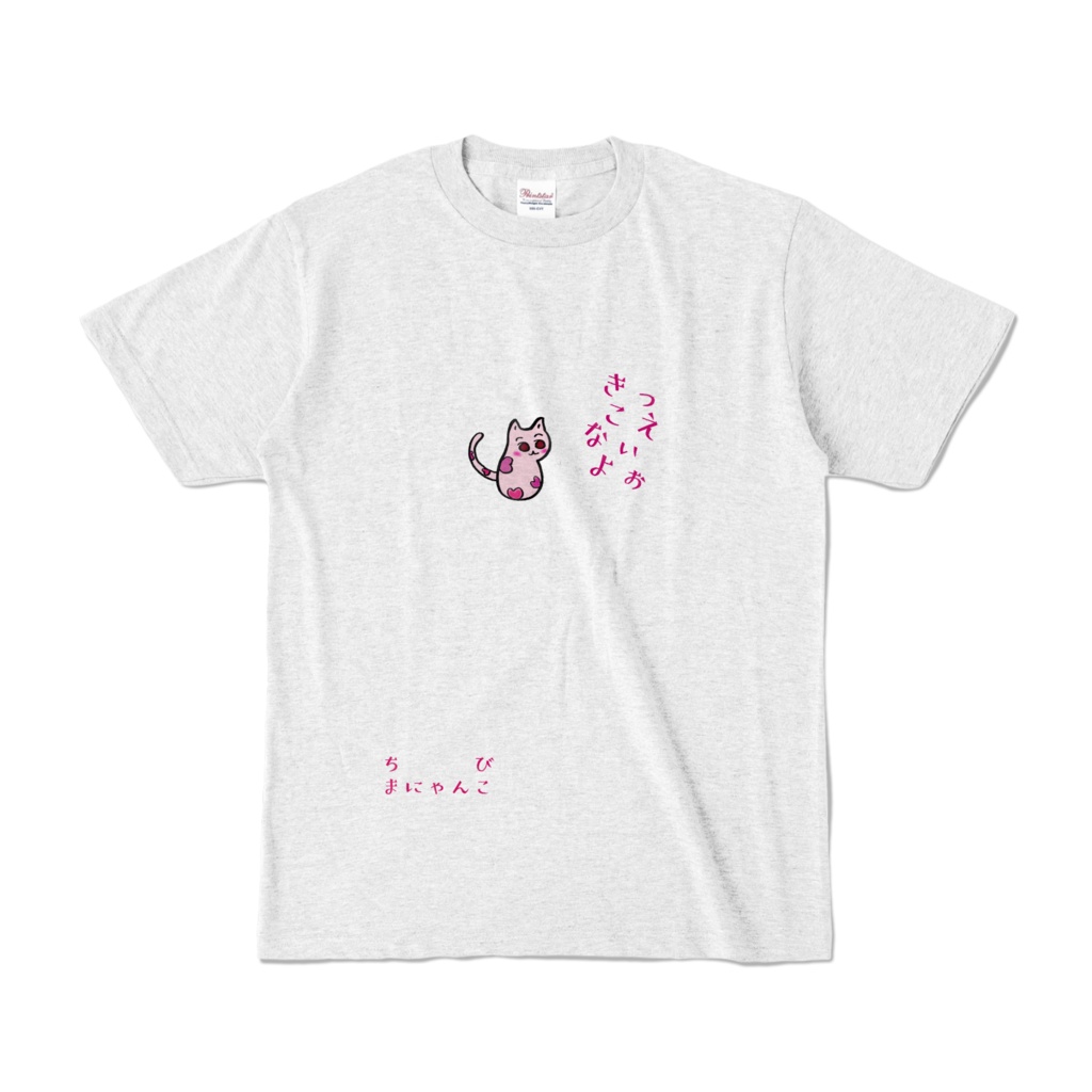 ちびまにゃんこTシャツ 2種