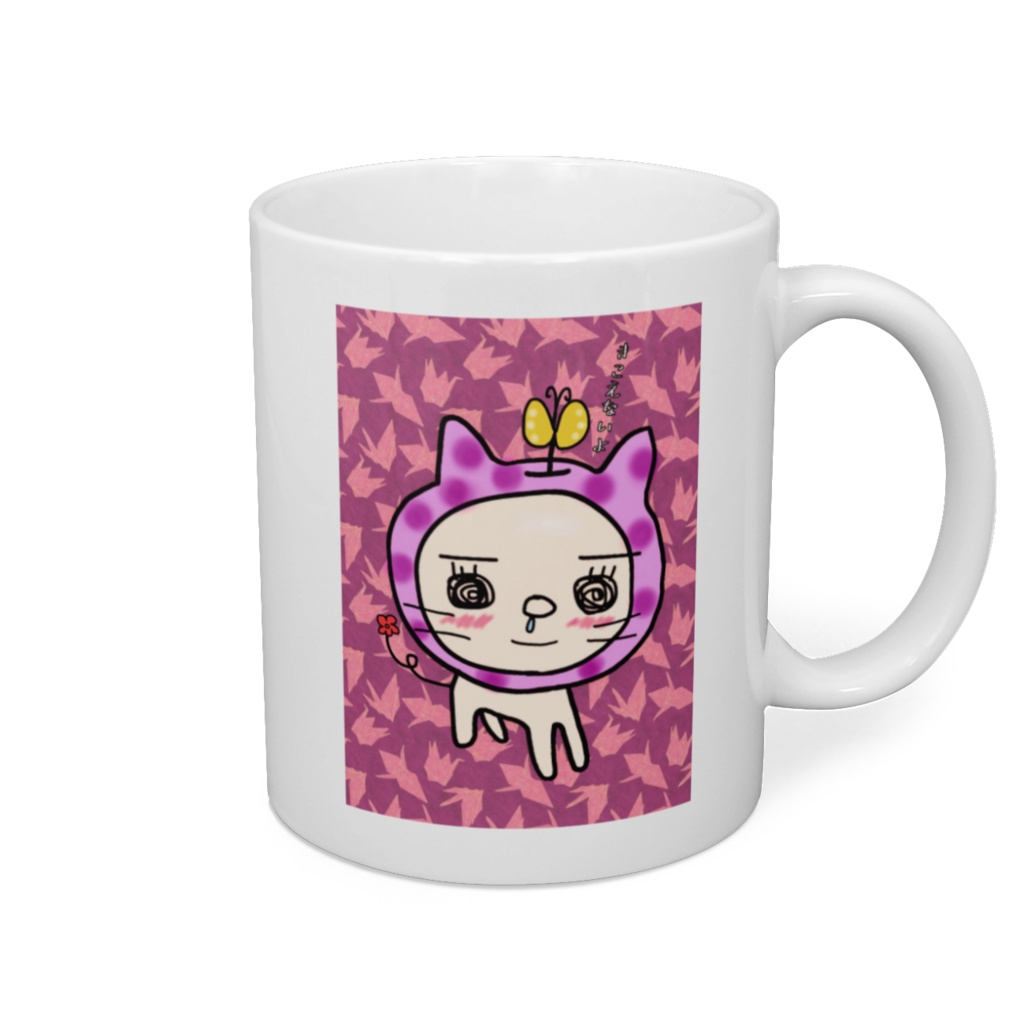 オリジナルイラストマグカップ