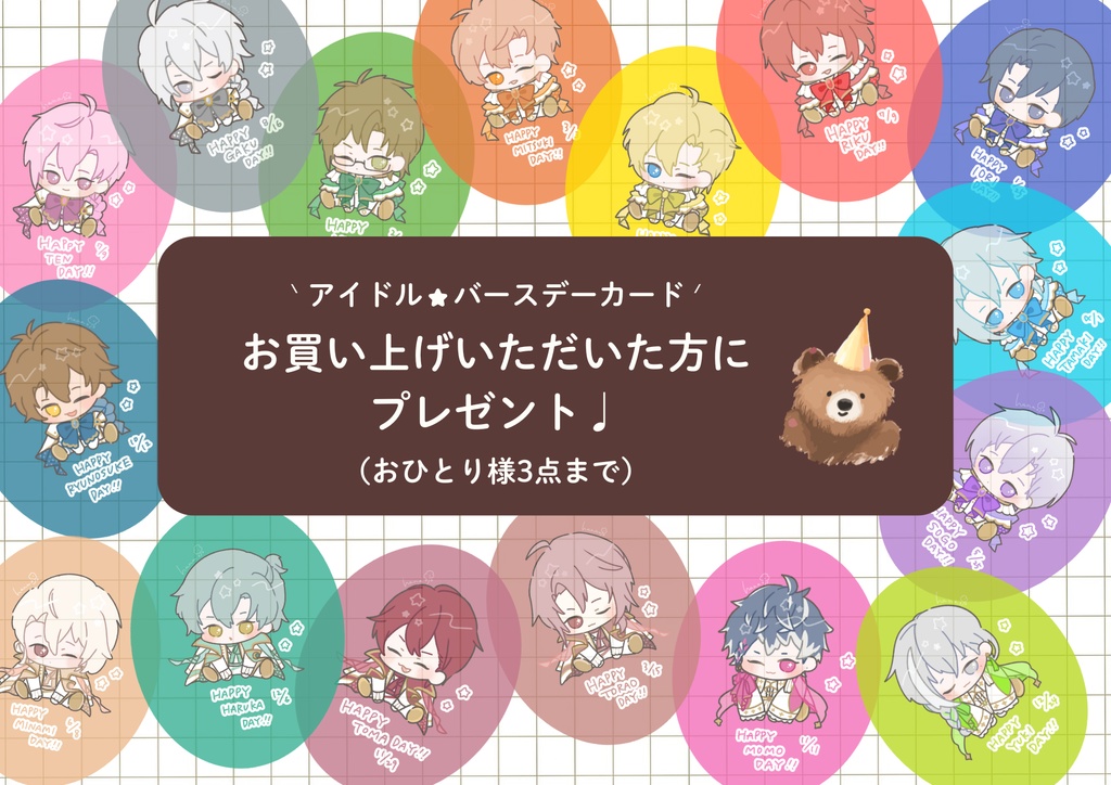 おめかし着 BLACK