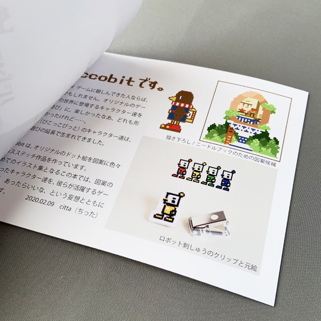 ドット絵イラスト集&缶バッジセット