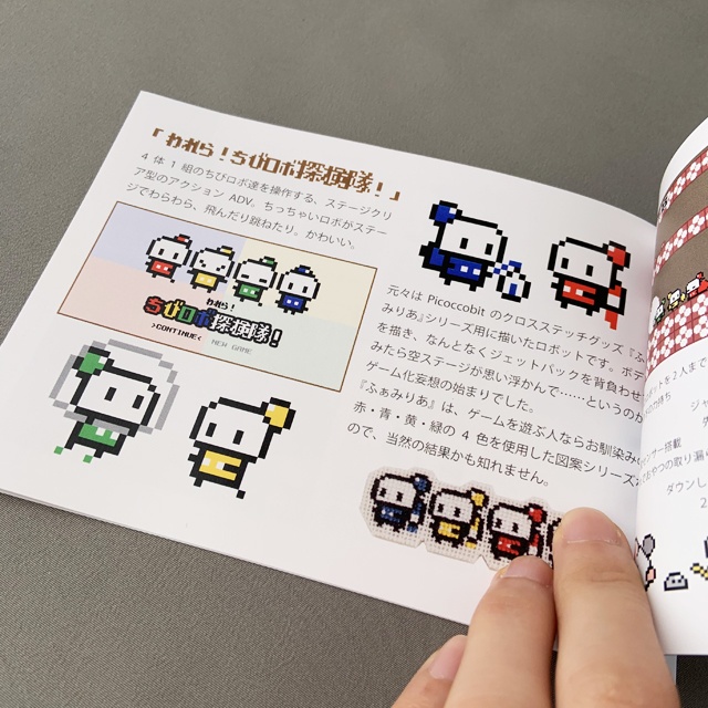 ドット絵イラスト集&缶バッジセット