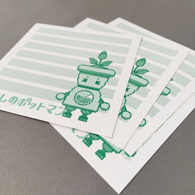 『わたしのポットマン』グッズセット