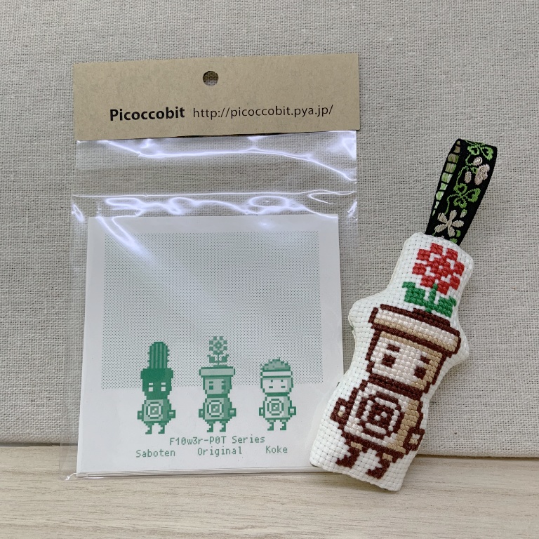 『わたしのポットマン』グッズセット