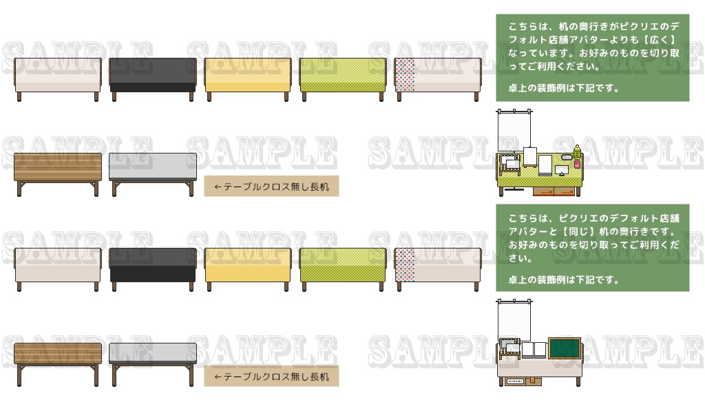 (無料版あり)ピクリエサークルスペース素材