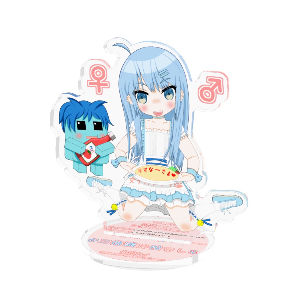 佐藤カイ♀萌えきゅんアクスタ/三倍満は役なしver.