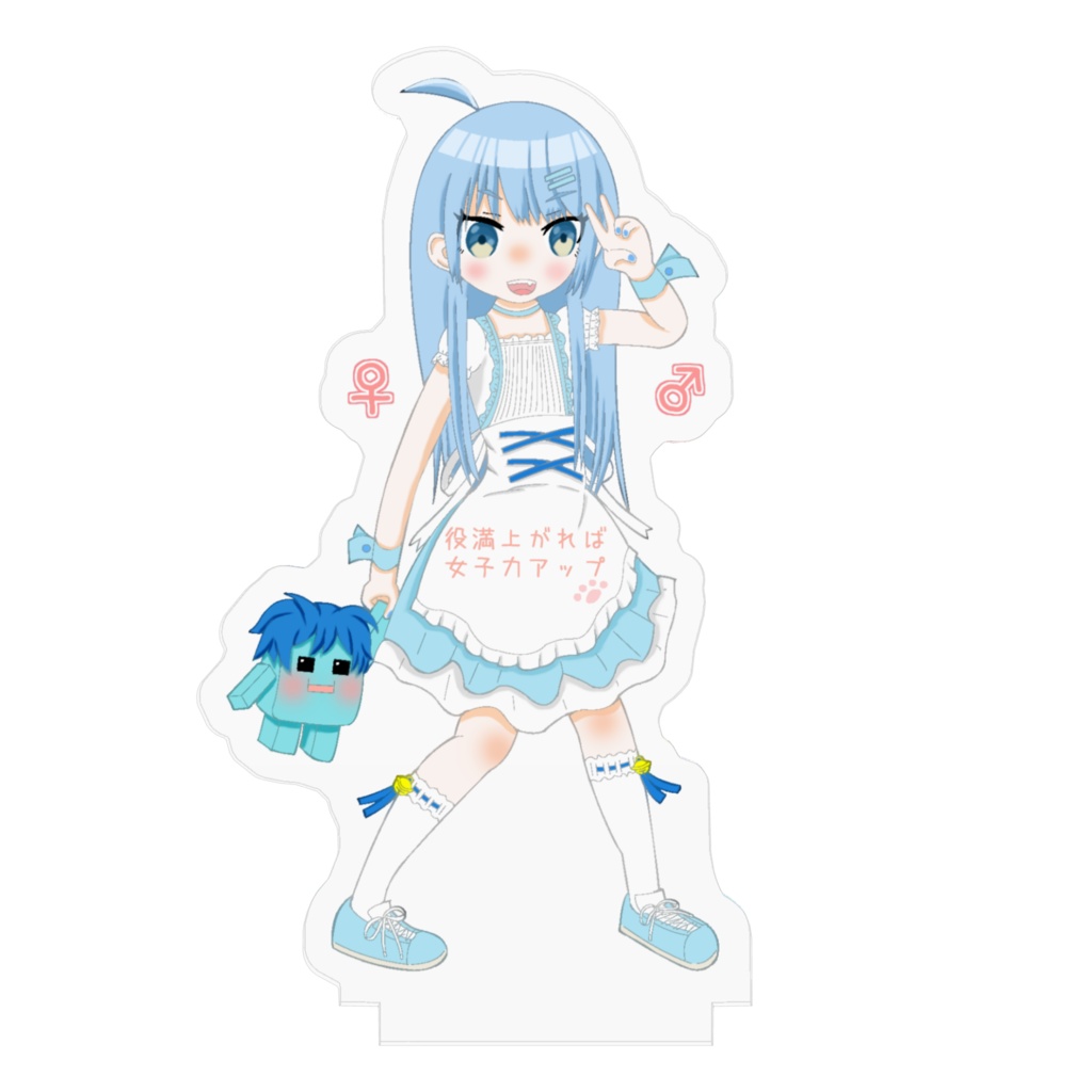 佐藤カイ♀萌えきゅんアクスタ/三倍満は役なしver.