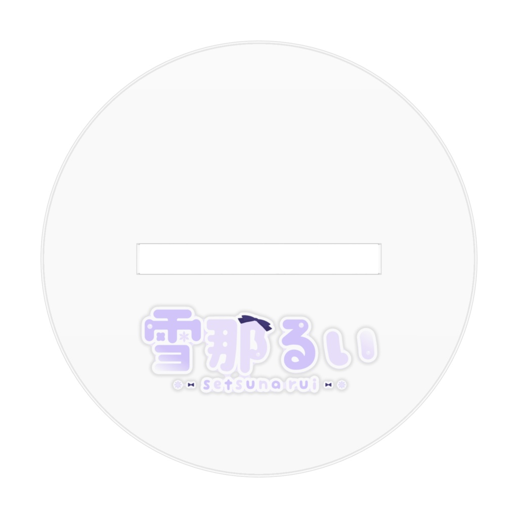 新衣装アクリルフィギュア