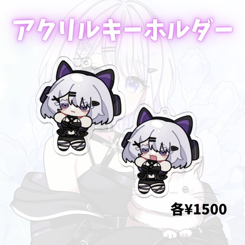 4周年記念グッズ