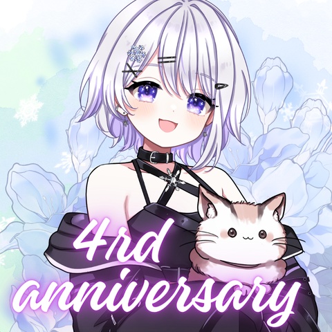 4周年記念グッズ