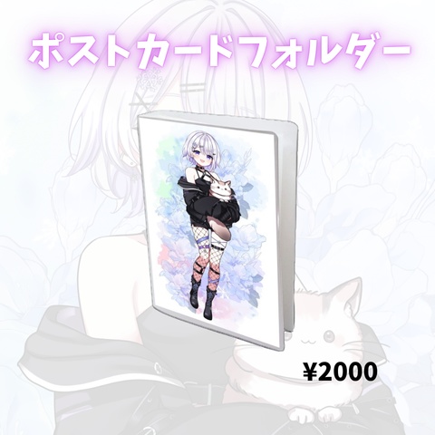 4周年記念グッズ