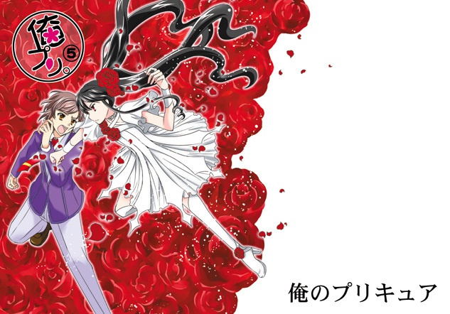 俺プリ。⑤