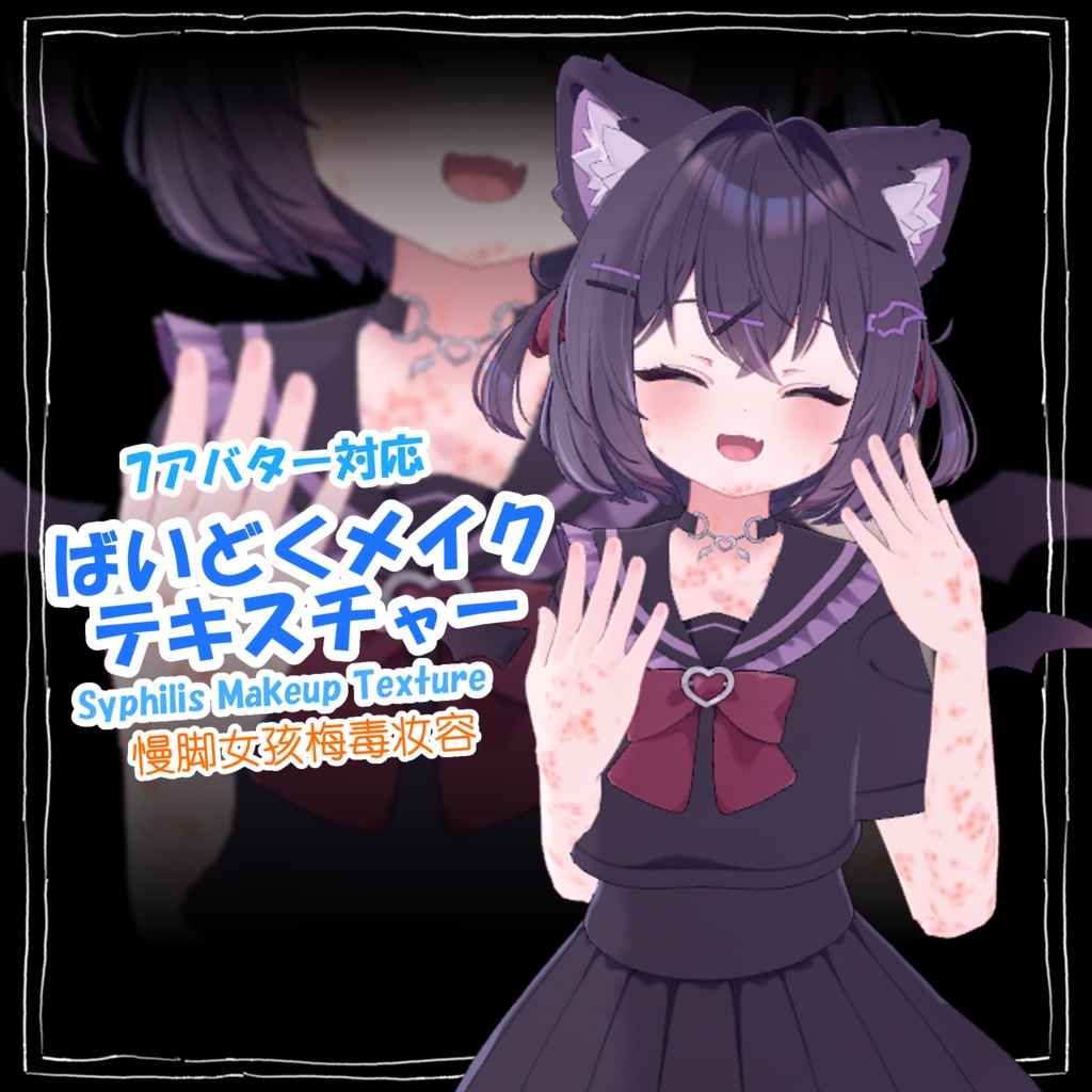 Mei様 リクエスト 4点 まとめ商品 Edgy Ponytail - みかんずめいど - BOOTH