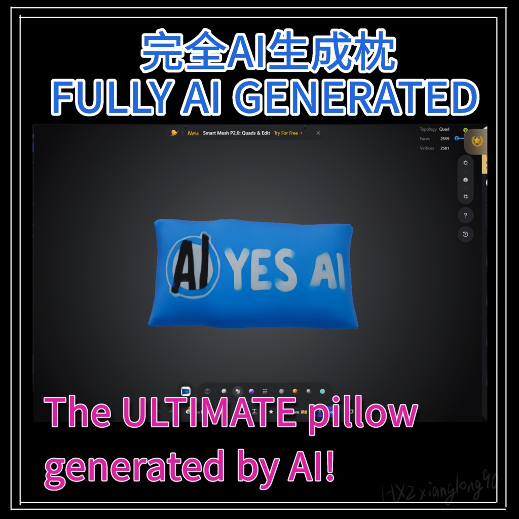 【Free 無料 3D モデル】YES NO AI 枕 YES NO AI Pilow 【VRC想定】